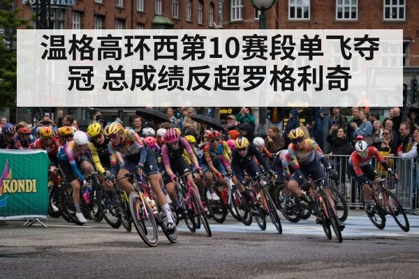 Vuelta a Espana leader red jersey