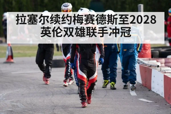 racing driver helmet
